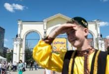 «Сабантуй»