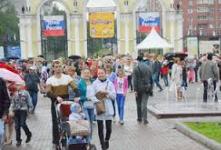 «Сабантуй»