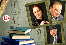 Спектакль «Воспитание Риты» Спектакль «Воспитание Риты»