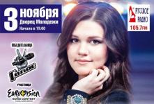 Концерт певицы Дианы Гариповой Концерт певицы Дианы Гариповой