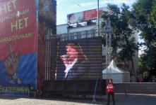 Всероссийская антинаркотическая акция «Нет — наркотикам, нет — анаболикам!» Всероссийская антинаркотическая акция «Нет — наркотикам, нет — анаболикам!»