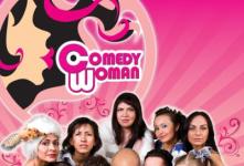 Концерт Comedy Women Концерт Comedy Women