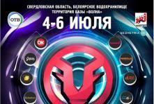 FUTURE FESTIVAL FUTURE FESTIVAL
