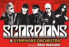 Концерт группы «Scorpions» Концерт группы «Scorpions»
