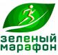 «Зеленый марафон» «Зеленый марафон»