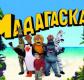 Спектакль «Мадагаскар» Спектакль «Мадагаскар»