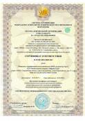 Свидетельства и лицензии